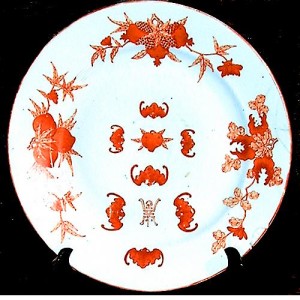 An Impressive 19th Century Chinese Porcelain Plate No. 39